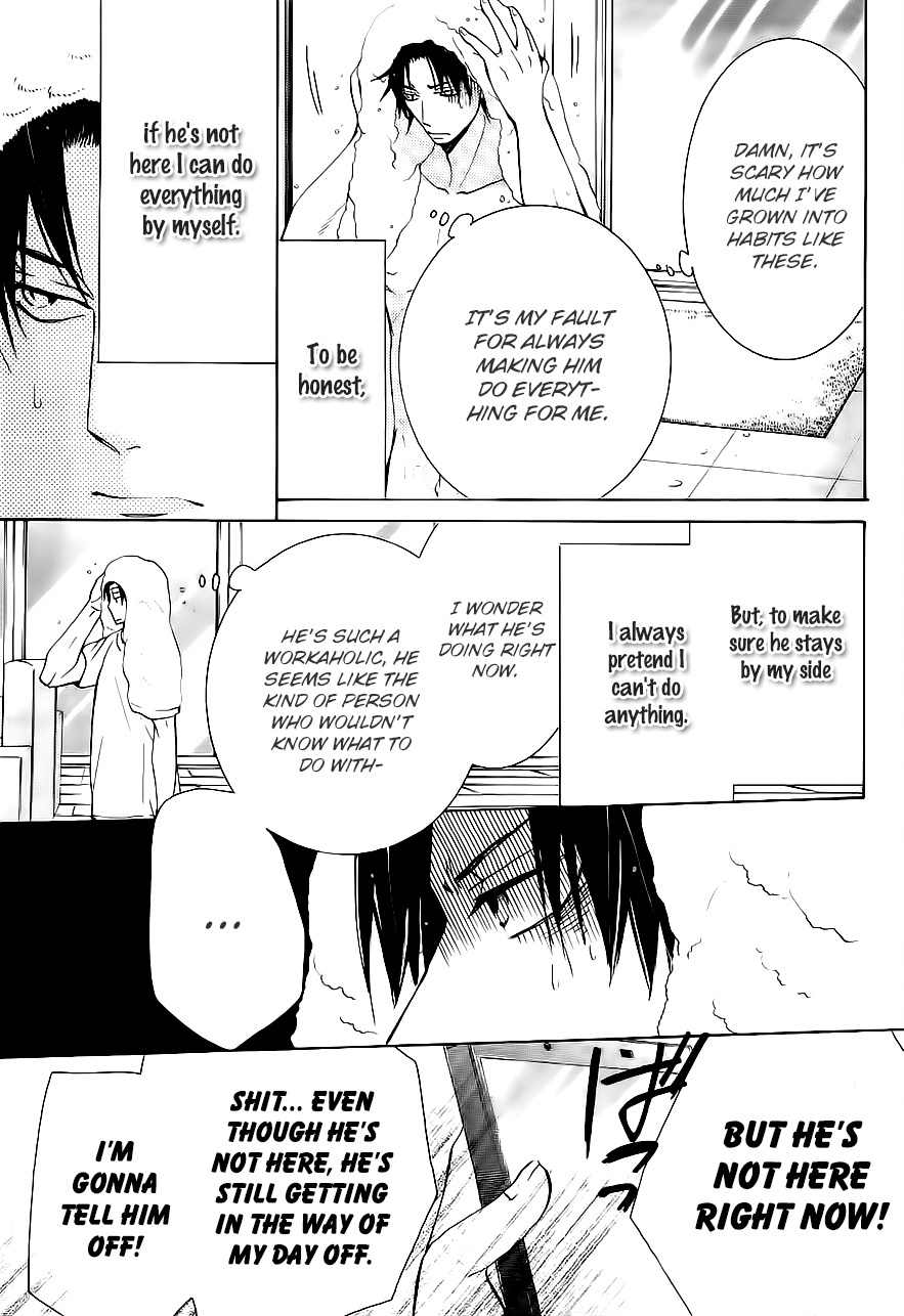 Junjou Romantica - Vol.21 Chapter 76.4: Junjou Mix 2 - Junjou Mistake