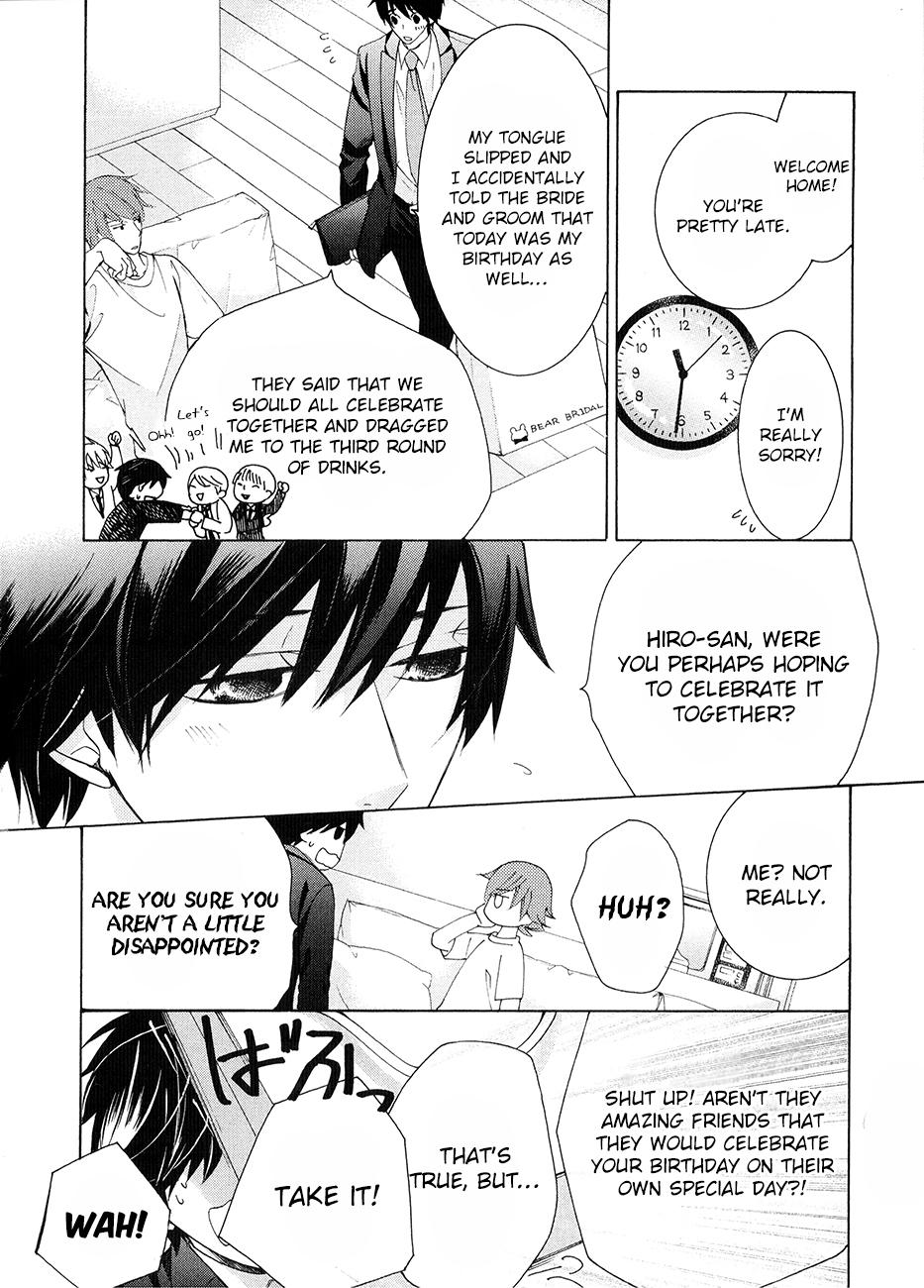 Junjou Romantica - Chapter Extra