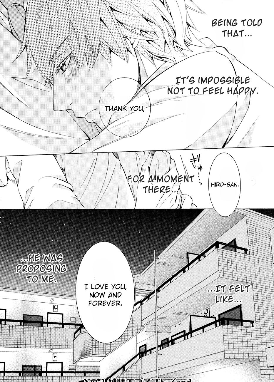 Junjou Romantica - Chapter Extra