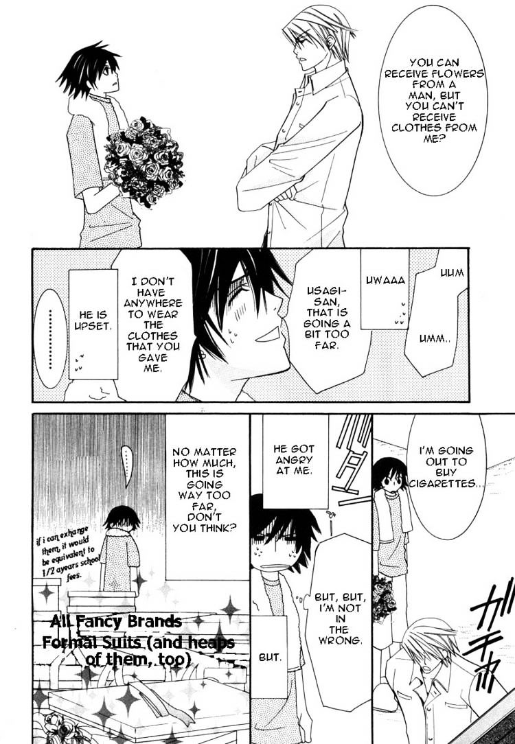 Junjou Romantica - Chapter 22 : Junjou Romantica Act.7.5