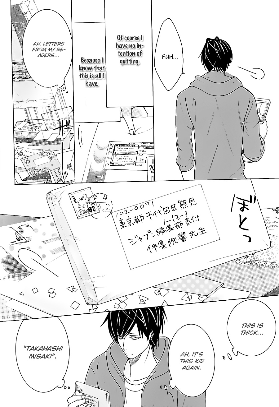 Junjou Romantica - Chapter 100.35: Junjou Mix 3 - 05 - Junjou Sentiment 1