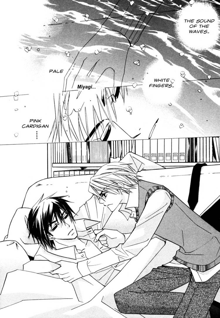 Junjou Romantica - Chapter 24 : Junjou Terrorist Act.2