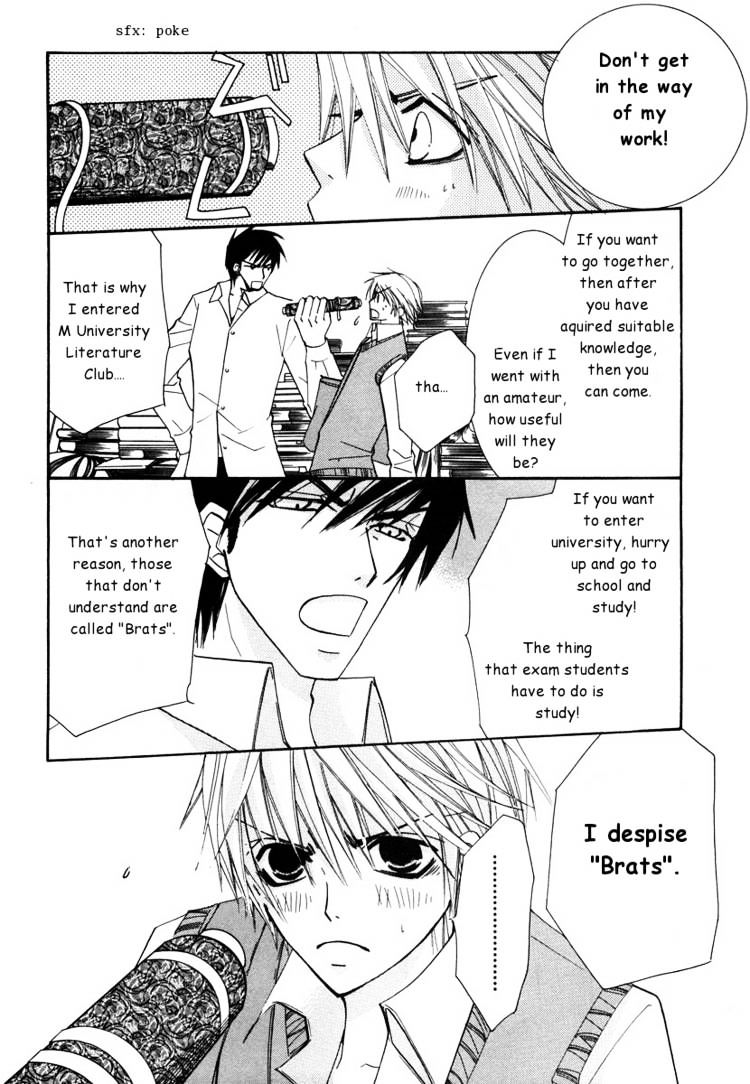 Junjou Romantica - Chapter 24 : Junjou Terrorist Act.2