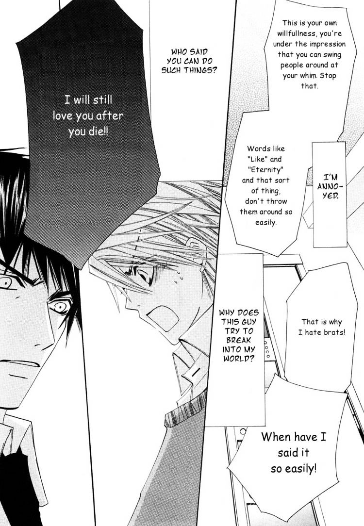 Junjou Romantica - Chapter 24 : Junjou Terrorist Act.2