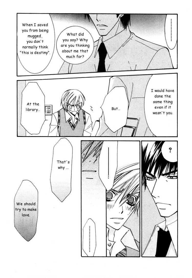 Junjou Romantica - Chapter 24 : Junjou Terrorist Act.2