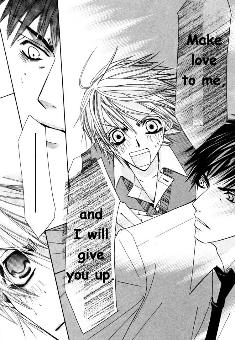 Junjou Romantica - Chapter 24 : Junjou Terrorist Act.2