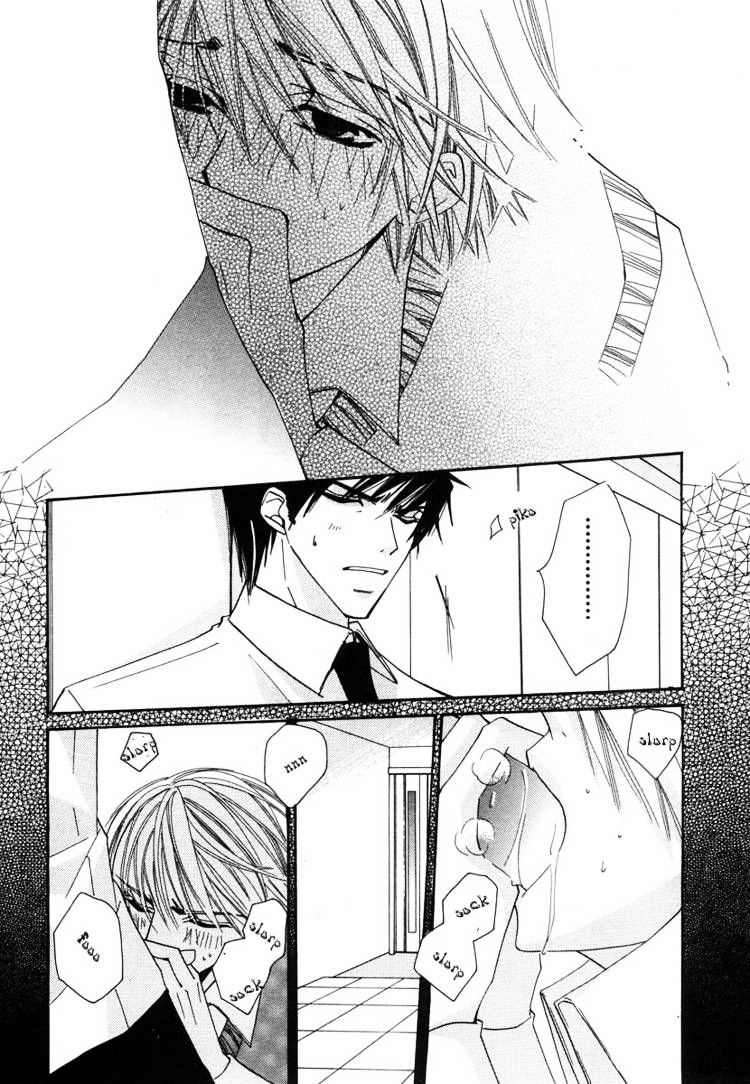 Junjou Romantica - Chapter 24 : Junjou Terrorist Act.2