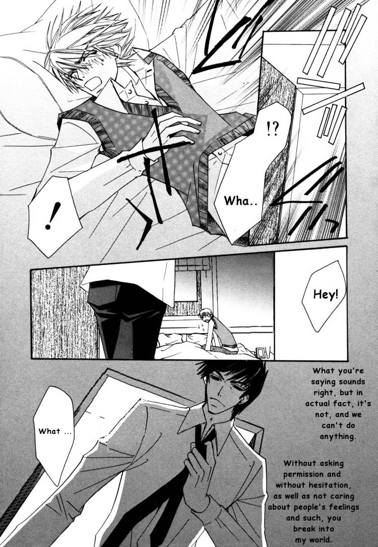 Junjou Romantica - Chapter 24 : Junjou Terrorist Act.2