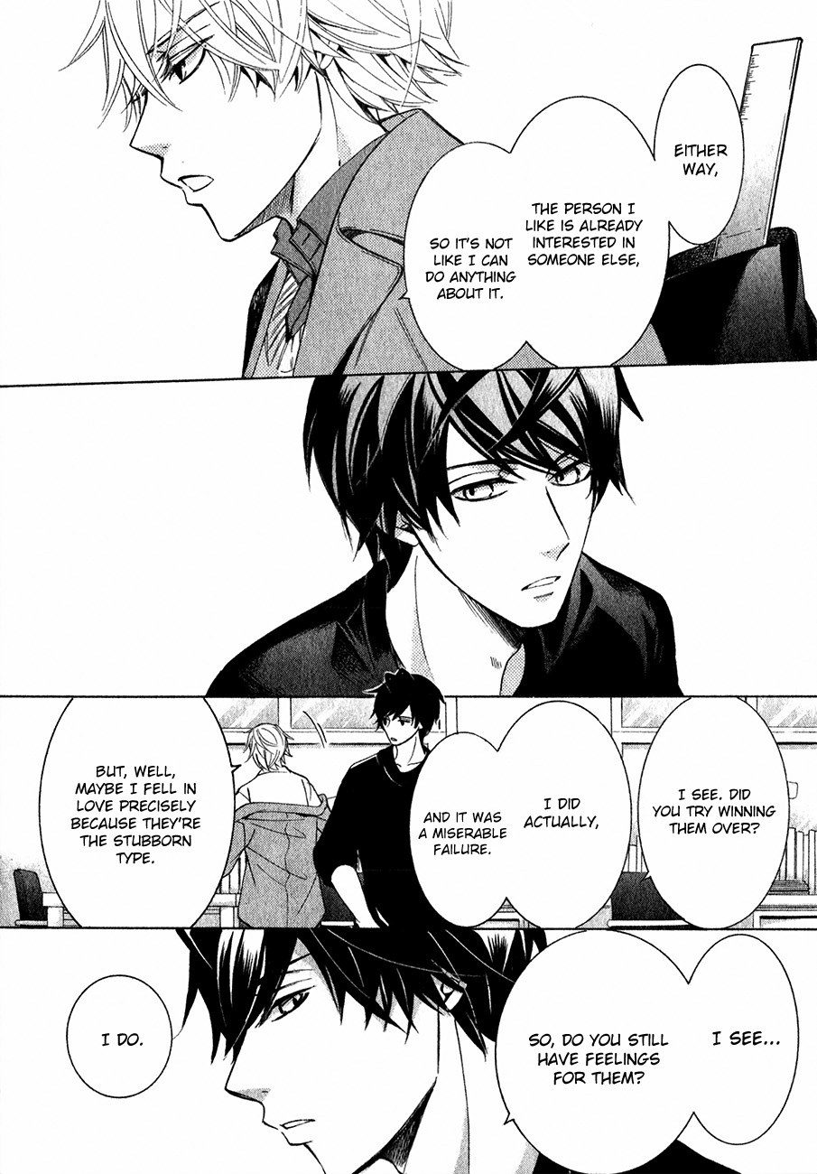 Junjou Romantica - Chapter 85.1: Junjou Romantica - Junjou Sentiment