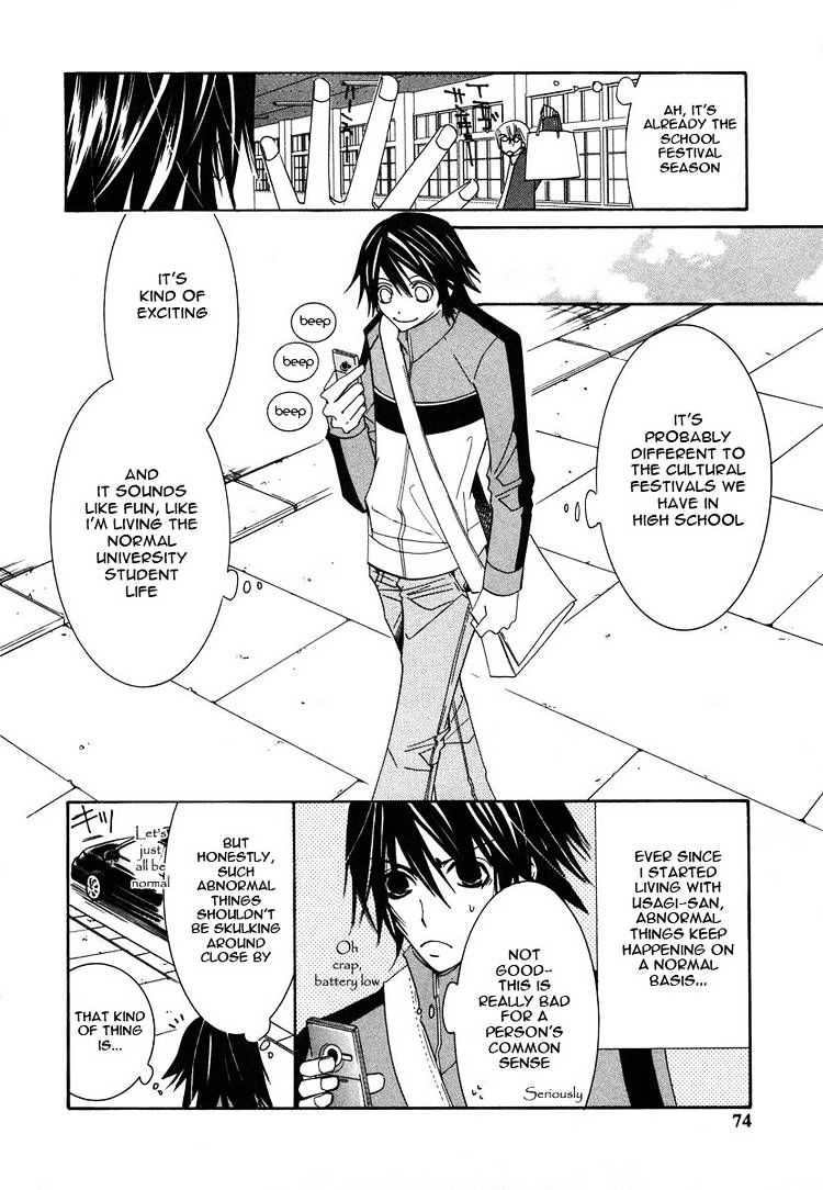 Junjou Romantica - Chapter 28 : Junjyou Romantica Act.9