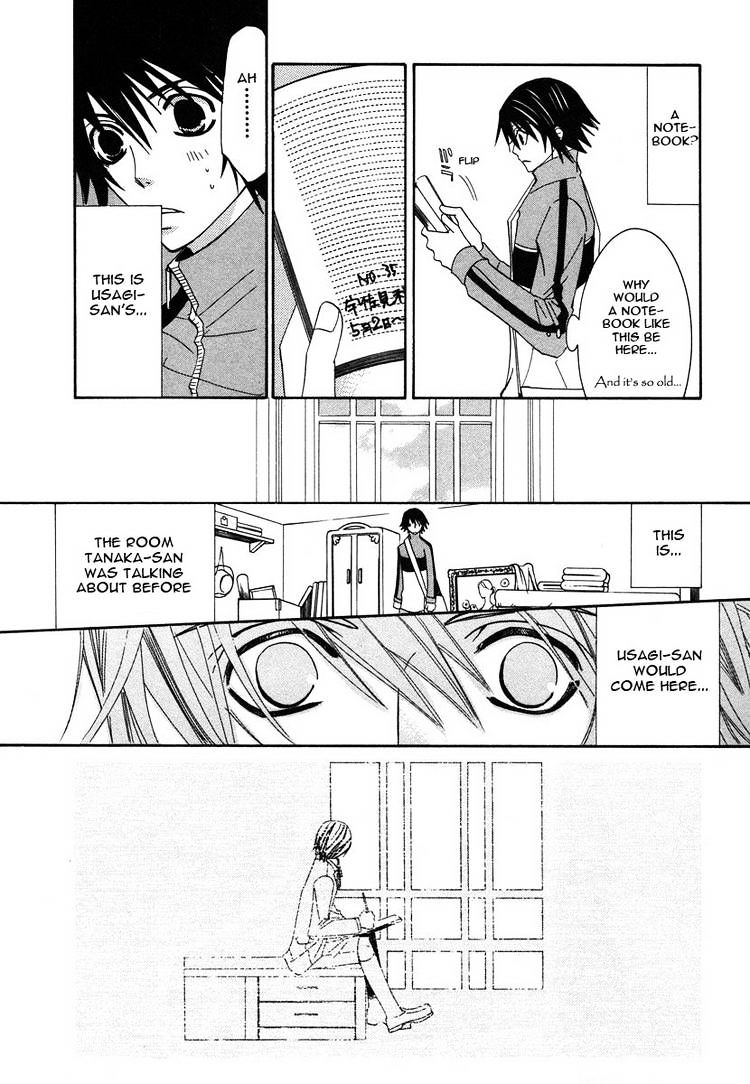 Junjou Romantica - Chapter 28 : Junjyou Romantica Act.9