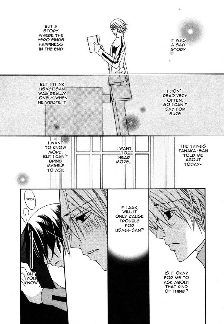 Junjou Romantica - Chapter 28 : Junjyou Romantica Act.9