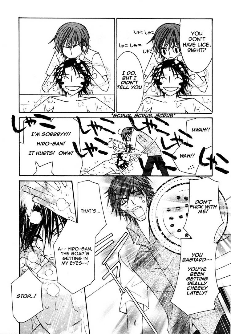 Junjou Romantica - Chapter 26 : Junjou Egoist Act.9.5