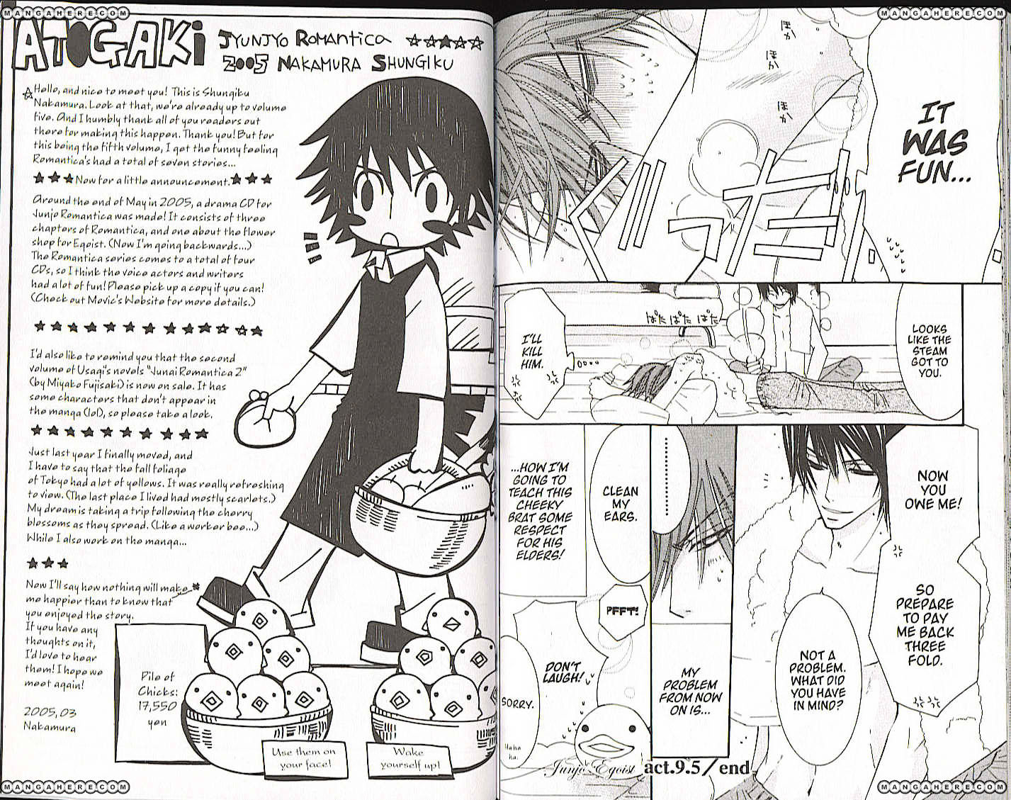 Junjou Romantica - Chapter 26 : Junjou Egoist Act.9.5