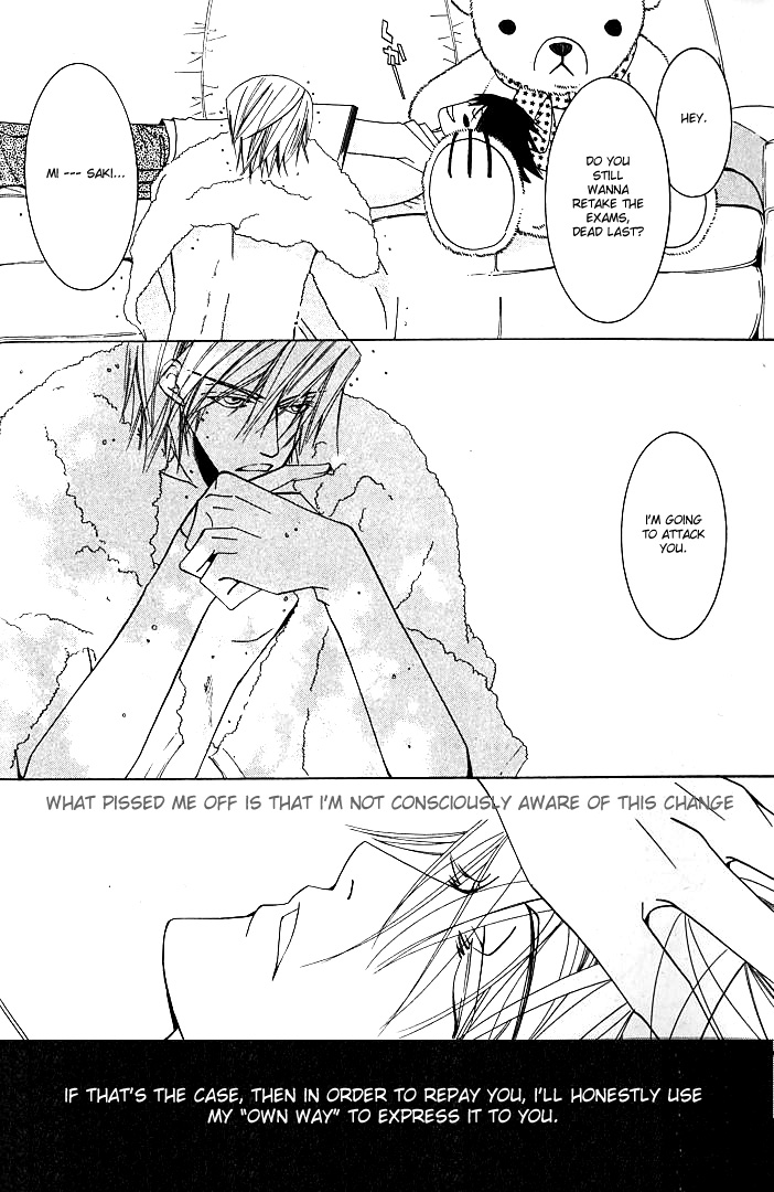 Junjou Romantica - Chapter 100.92: Junjou Romantica Special Book