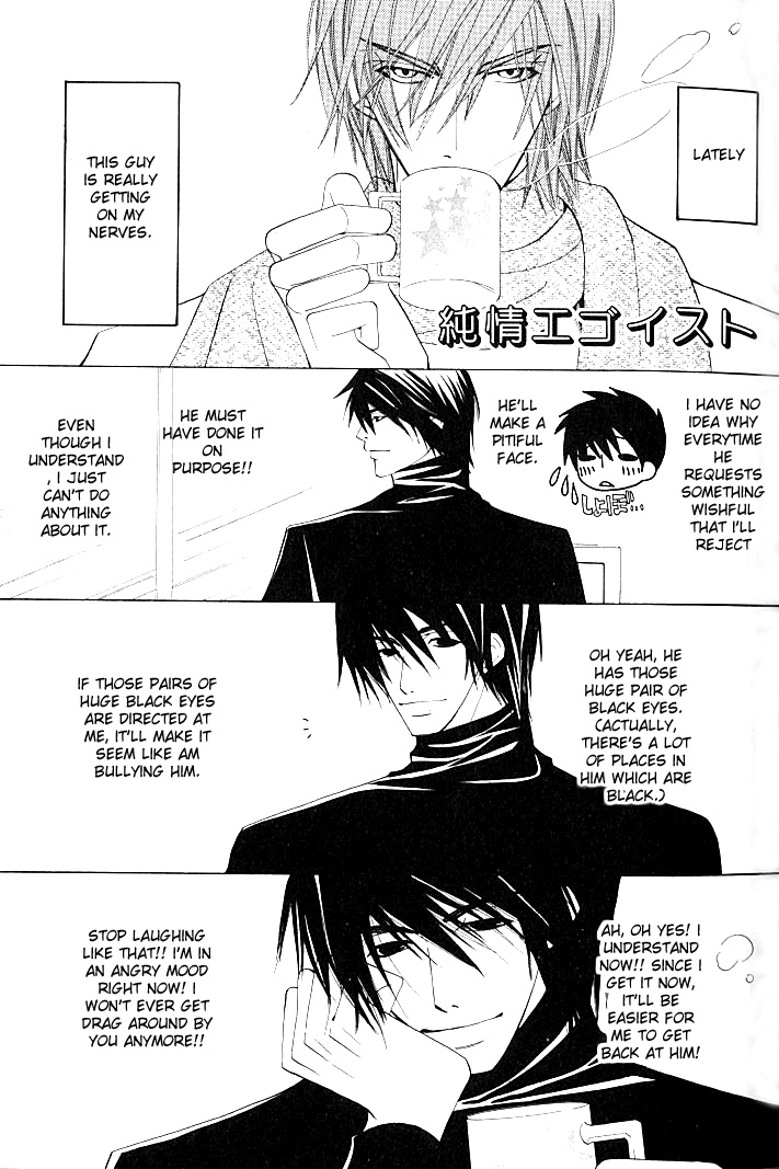 Junjou Romantica - Chapter 100.92: Junjou Romantica Special Book