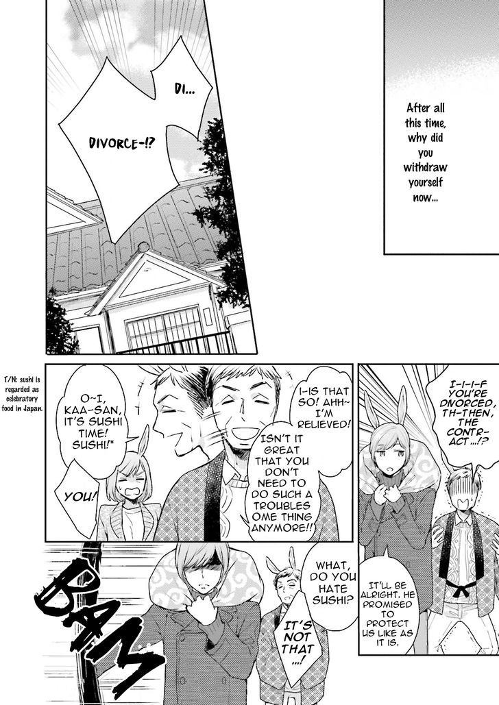 Honjitsu Wa Ohigara Mo Yoku (Fukushima Yucca) - Chapter 0 : Prologue