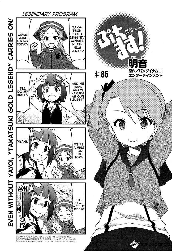 Puchimasu! - Chapter 85