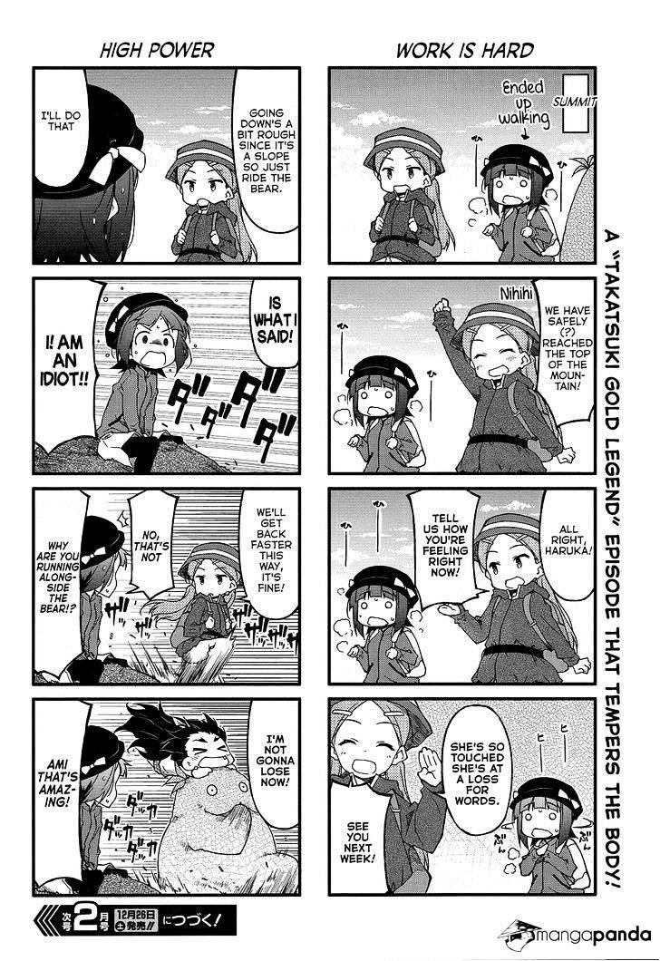 Puchimasu! - Chapter 85