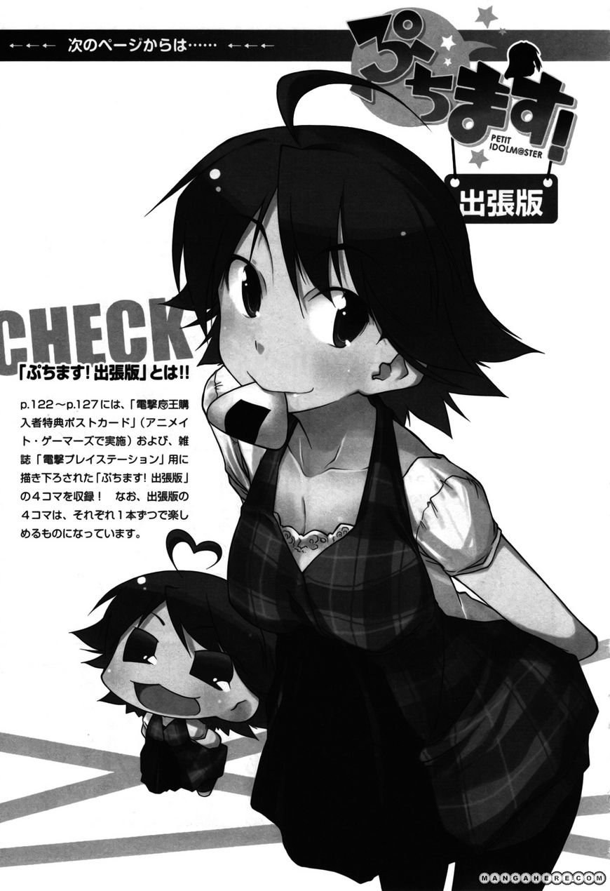 Puchimasu! - Chapter 23.2 : Small Devil