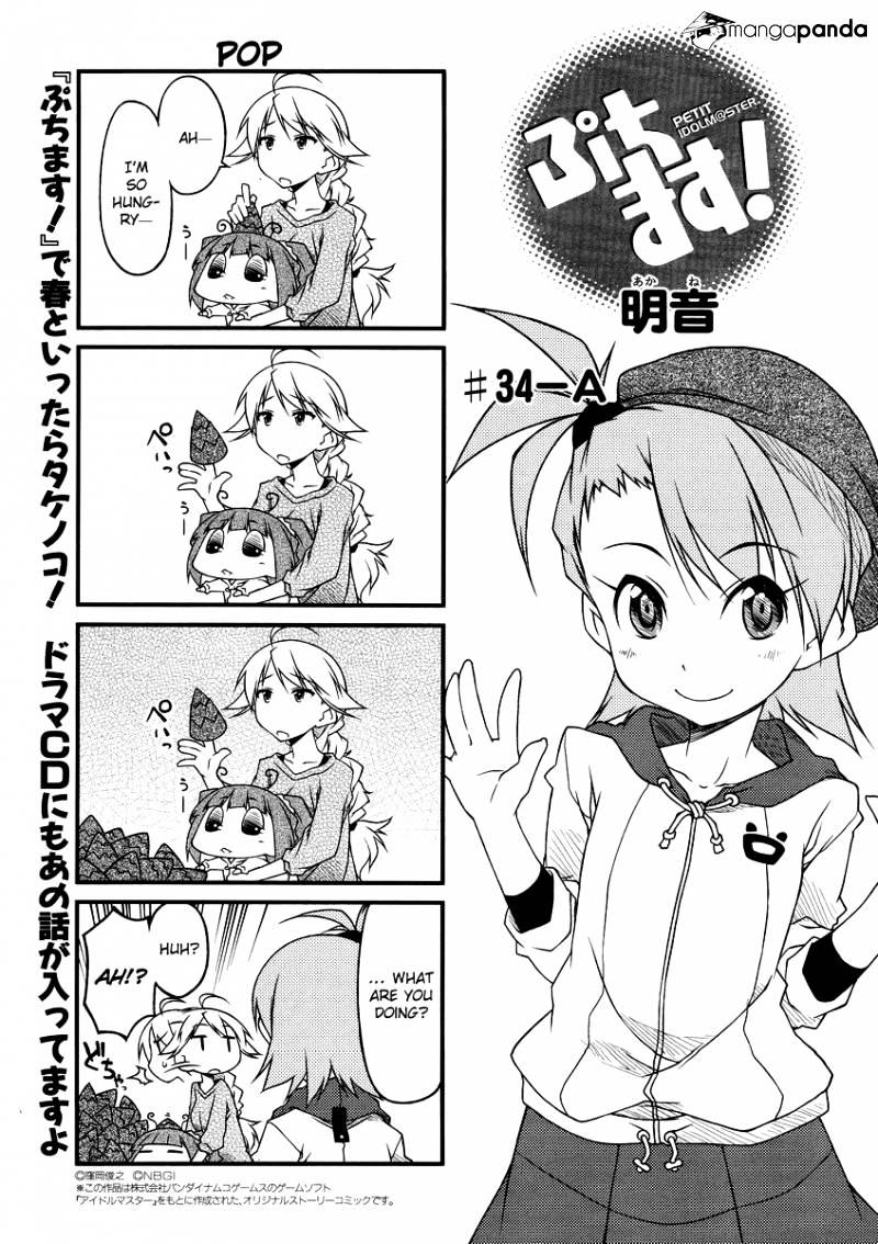 Puchimasu! - Chapter 34