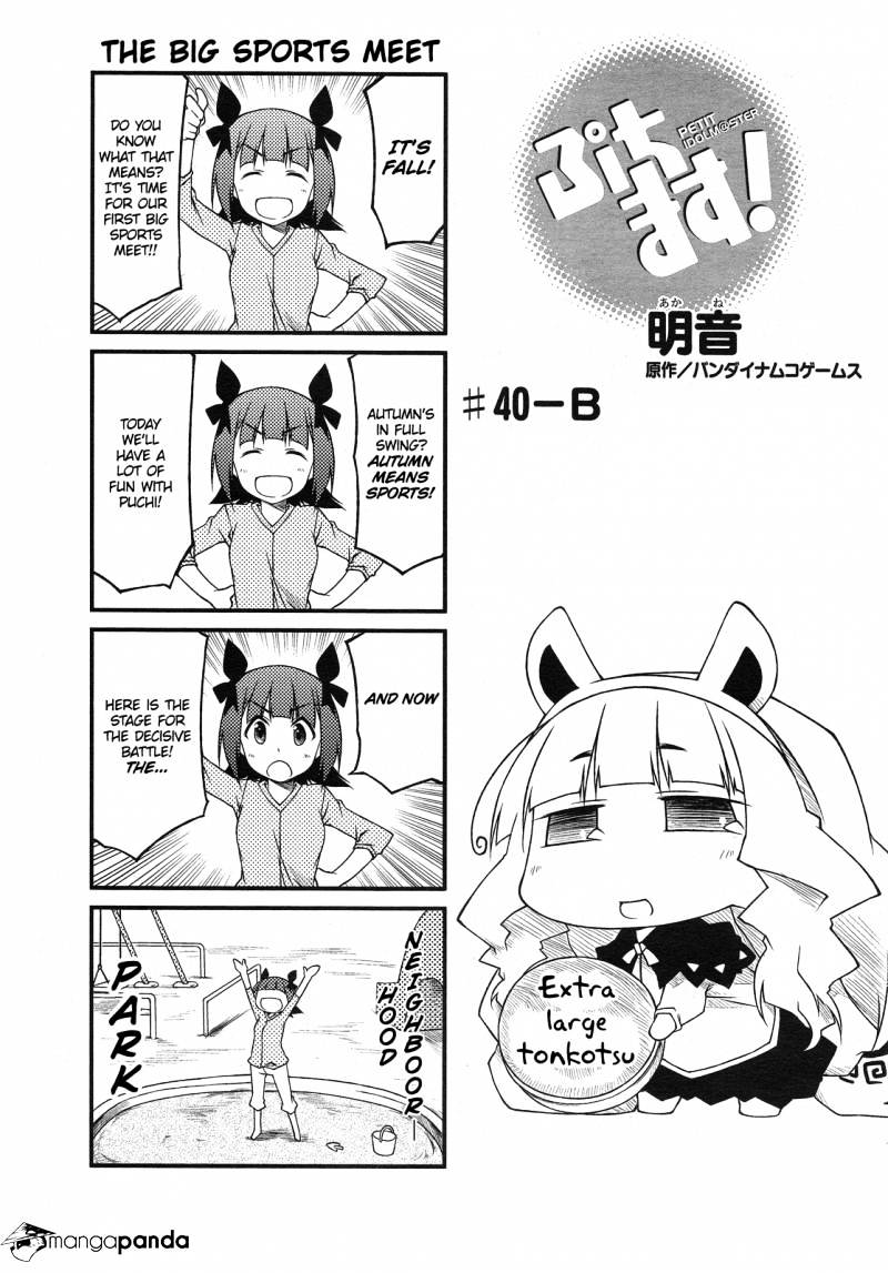 Puchimasu! - Chapter 41