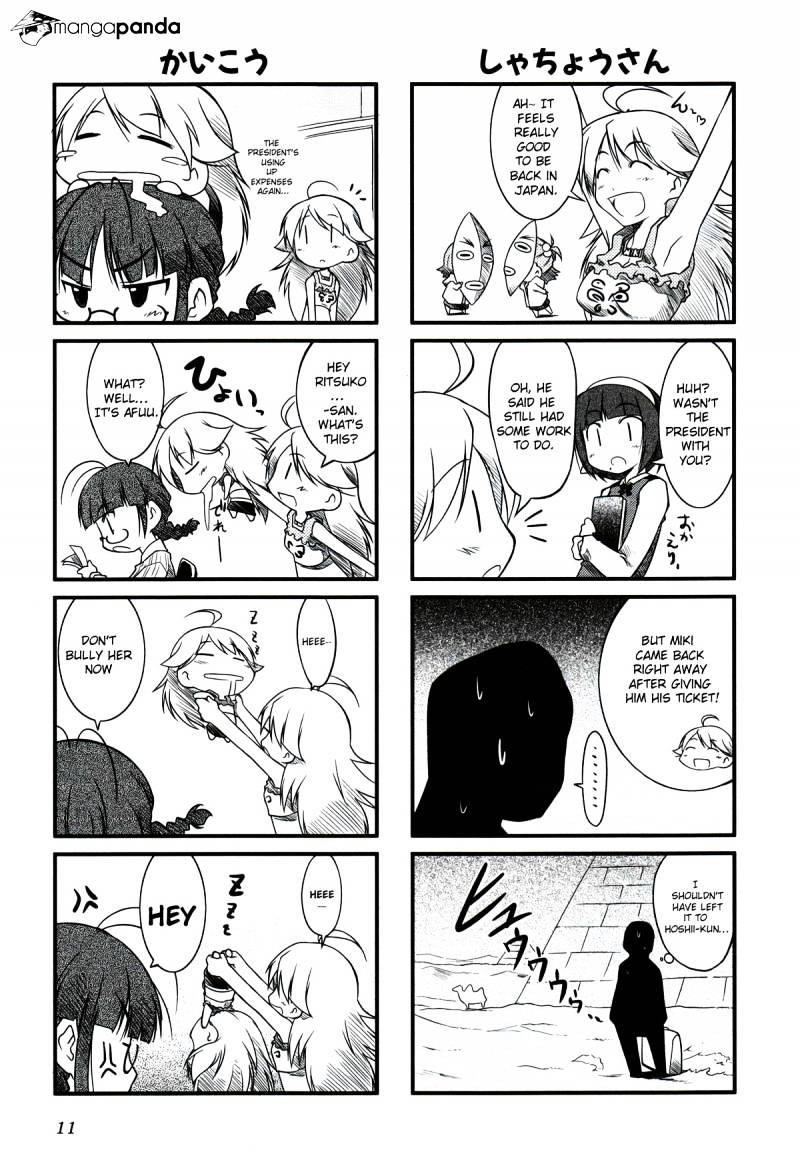 Puchimasu! - Chapter 2 : A Sudden Entrance