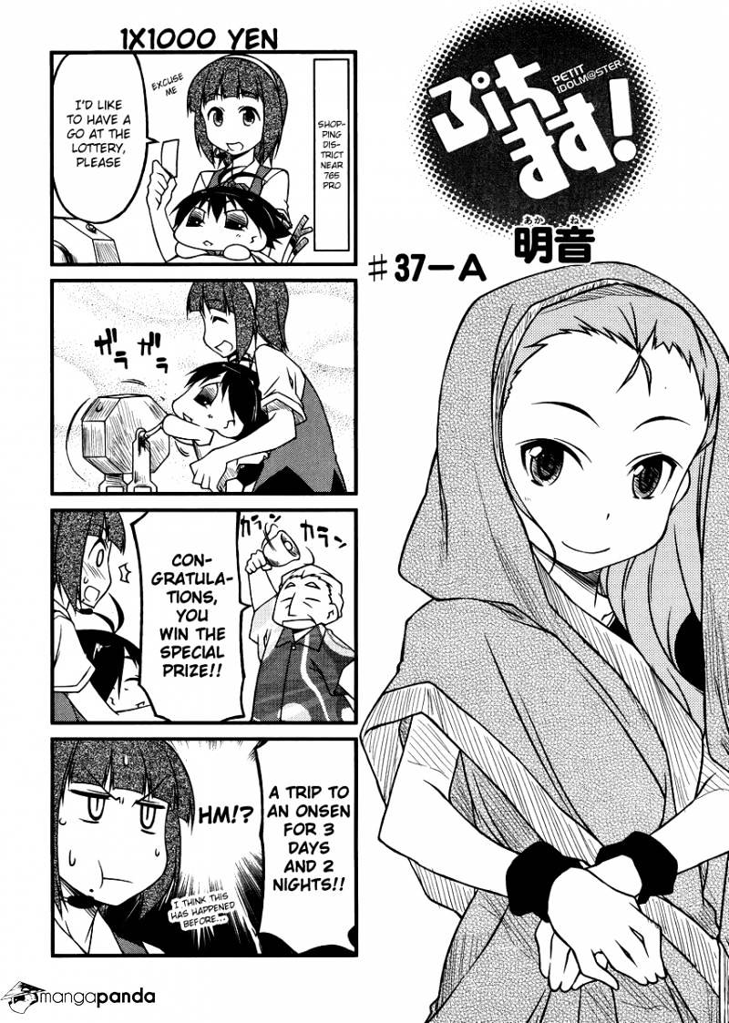 Puchimasu! - Chapter 37