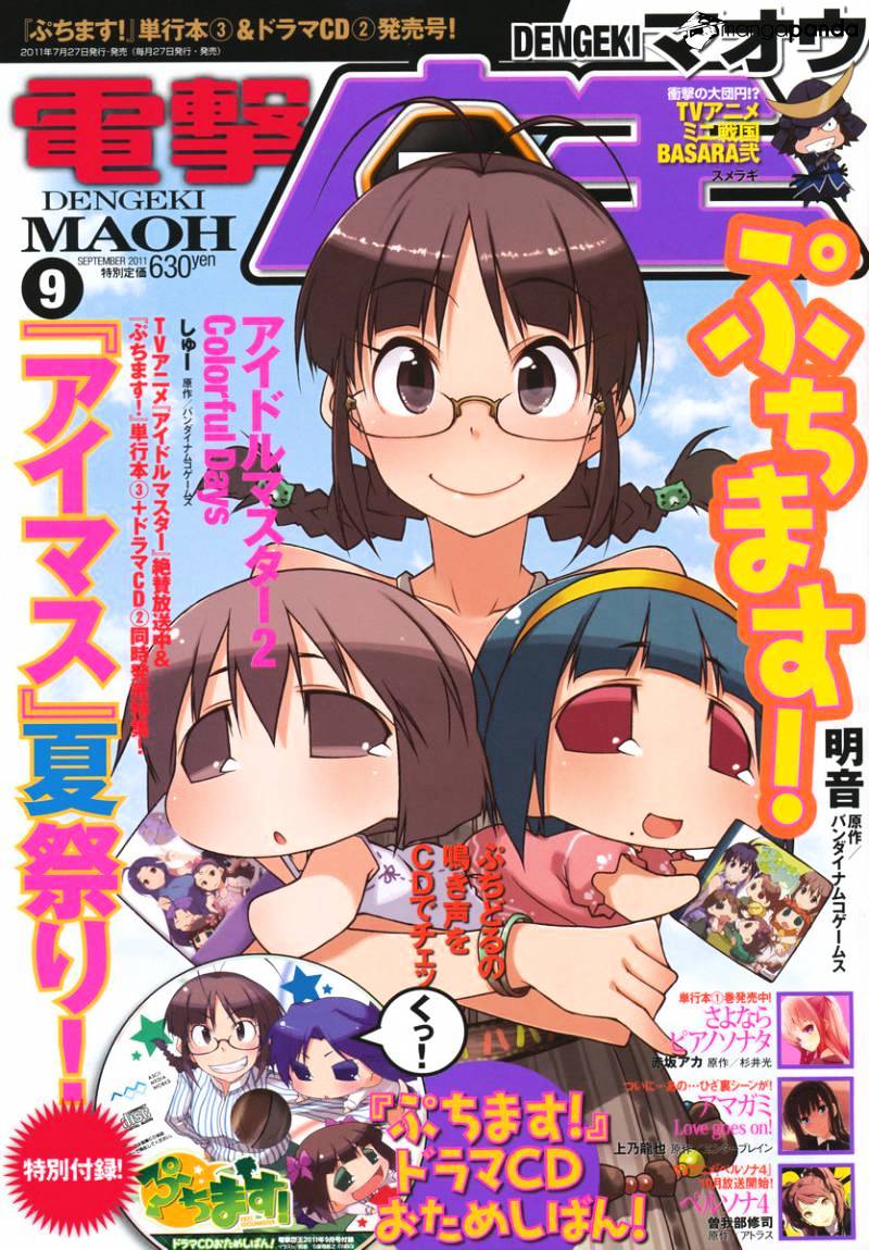 Puchimasu! - Chapter 37