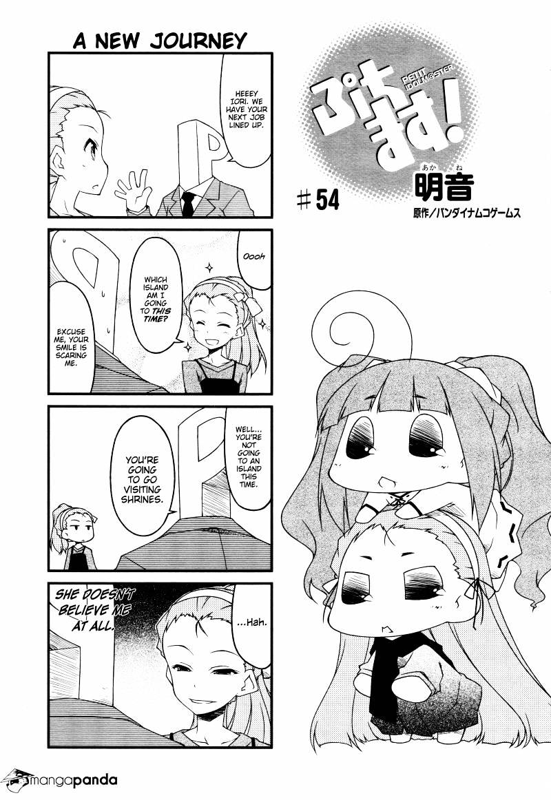 Puchimasu! - Chapter 54