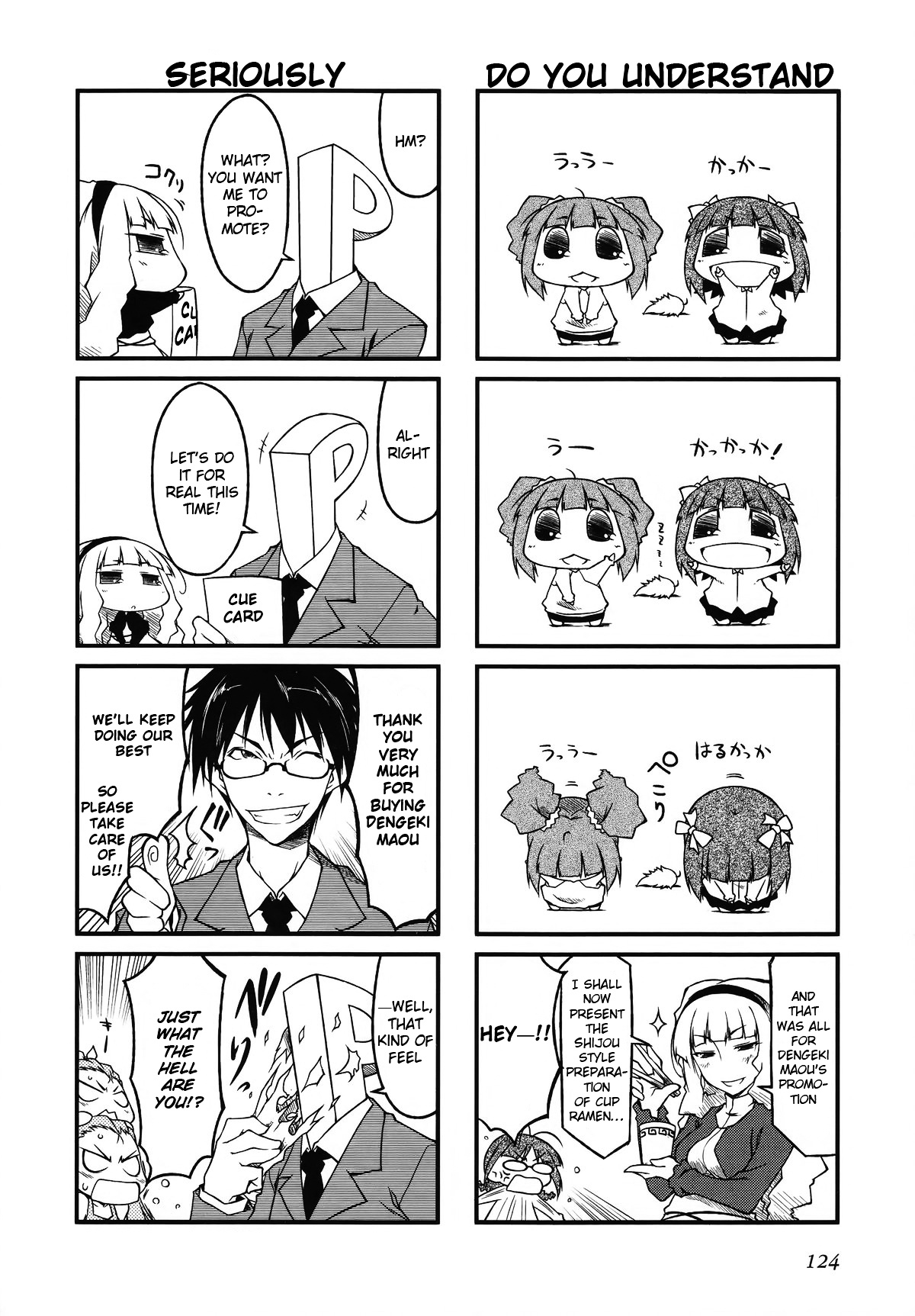 Puchimasu! - Chapter 33.5 : Volume 3 Extras