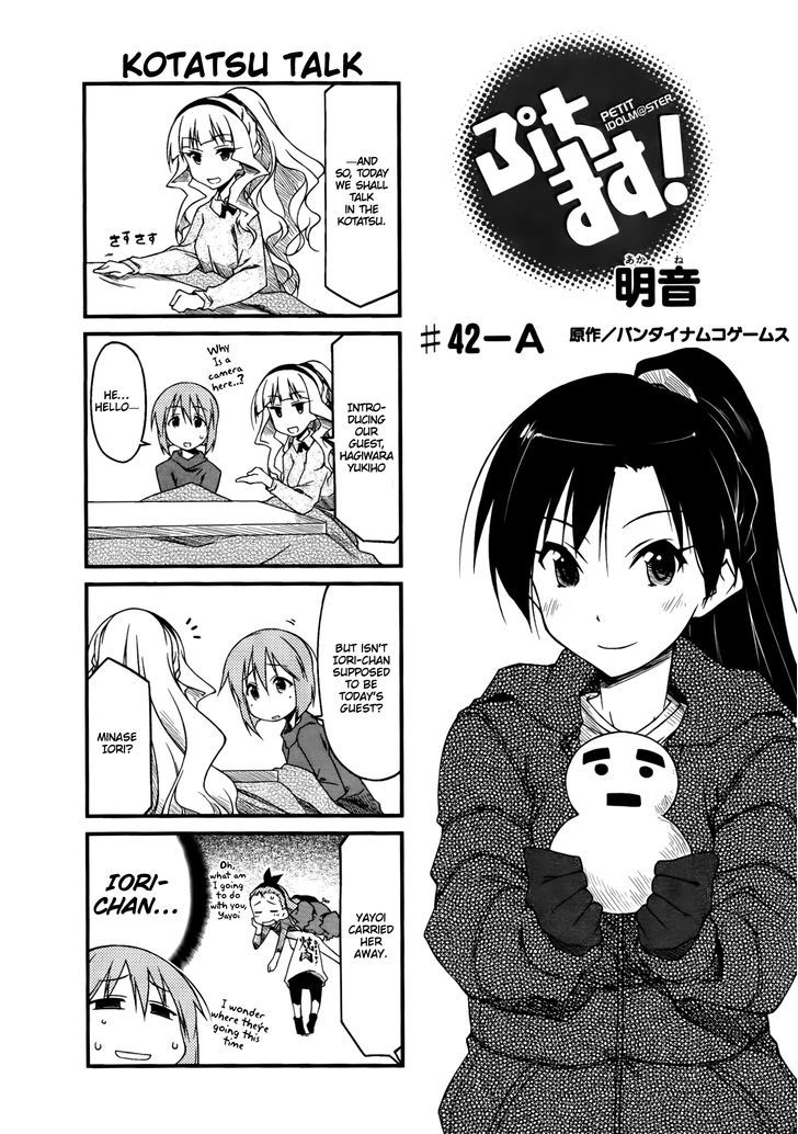 Puchimasu! - Chapter 42.1