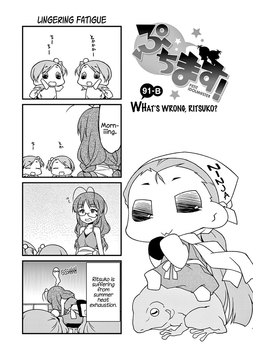 Puchimasu! - Chapter 91.2 : What’s Wrong, Ritsuko?