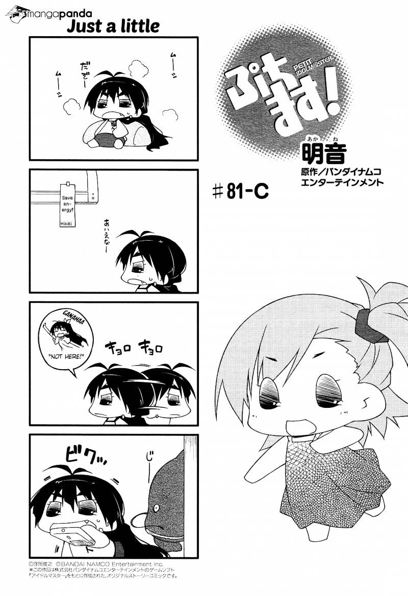 Puchimasu! - Chapter 81