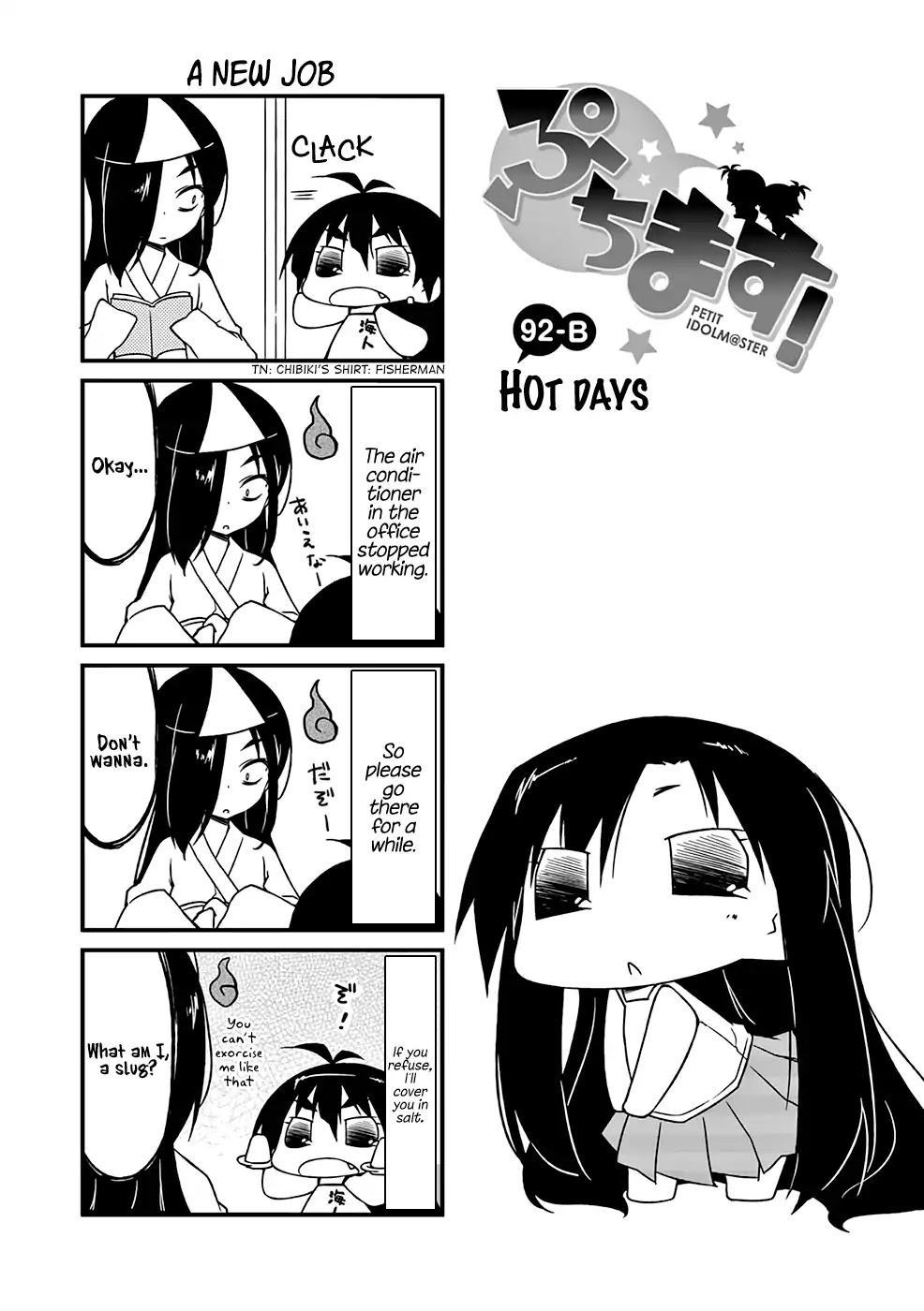 Puchimasu! - Chapter 92.2: Hot Days