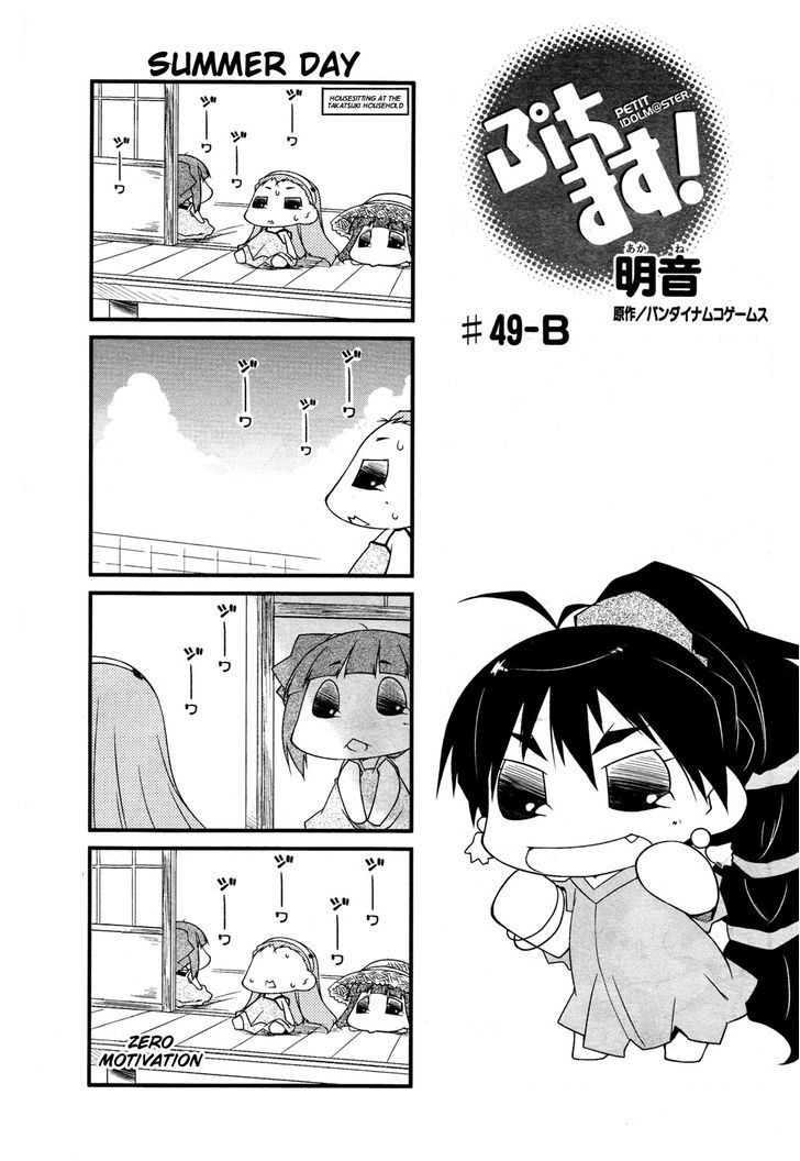 Puchimasu! - Chapter 49.2