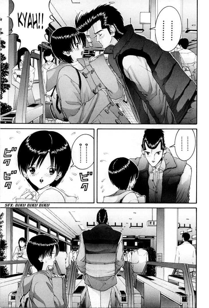 Hen - Vol.7 Chapter 80 : 80 Whereabout Of Love  81 Girl Satou