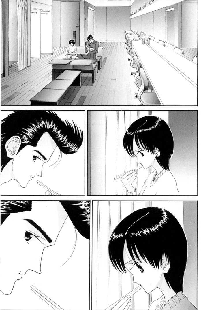 Hen - Vol.7 Chapter 80 : 80 Whereabout Of Love  81 Girl Satou