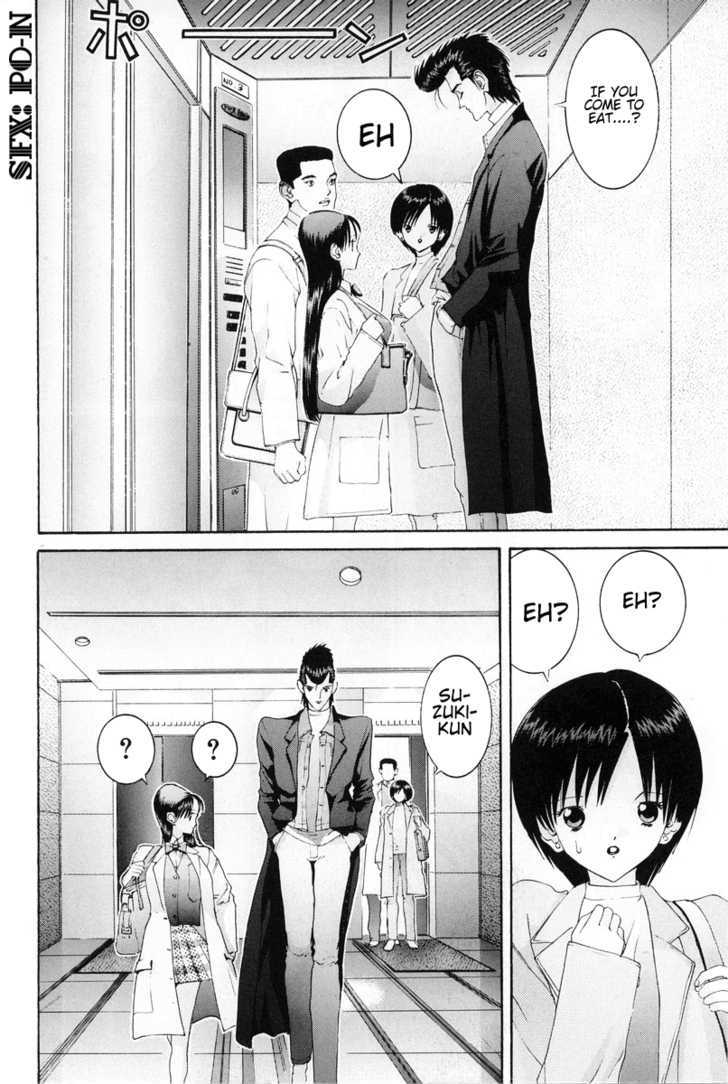 Hen - Vol.7 Chapter 80 : 80 Whereabout Of Love  81 Girl Satou