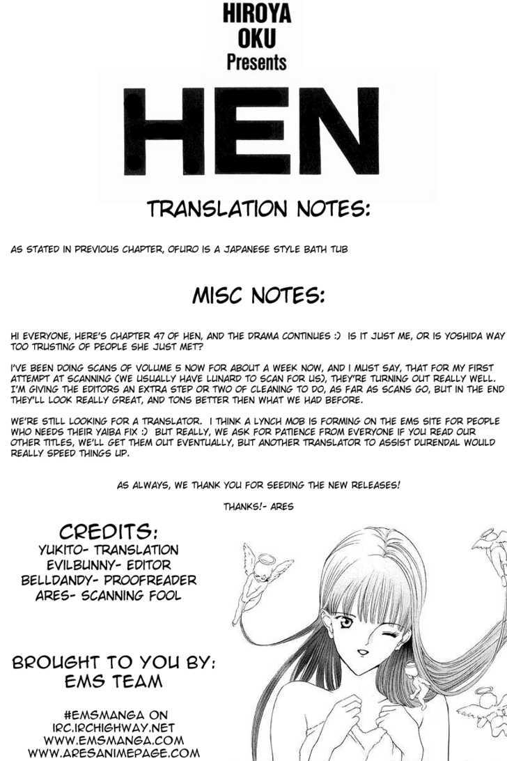 Hen - Vol.4 Chapter 47 : Defenseless Condition