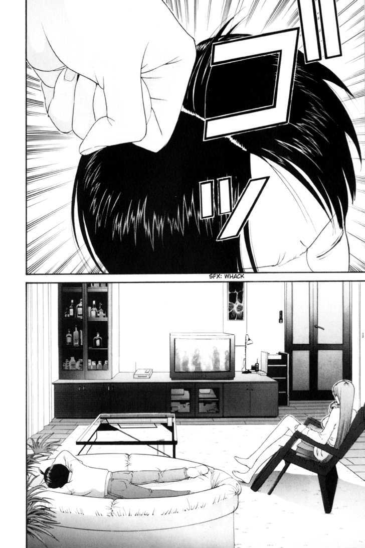 Hen - Vol.5 Chapter 58 : Pounding Heart