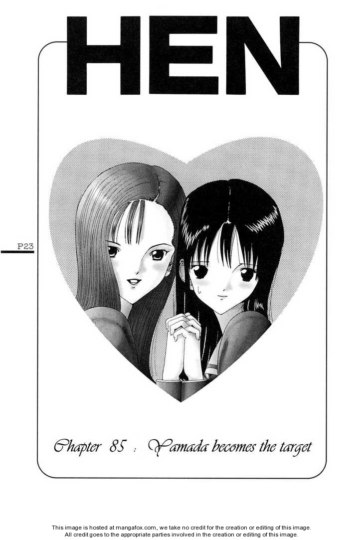 Hen - Vol.07 Chapter 085