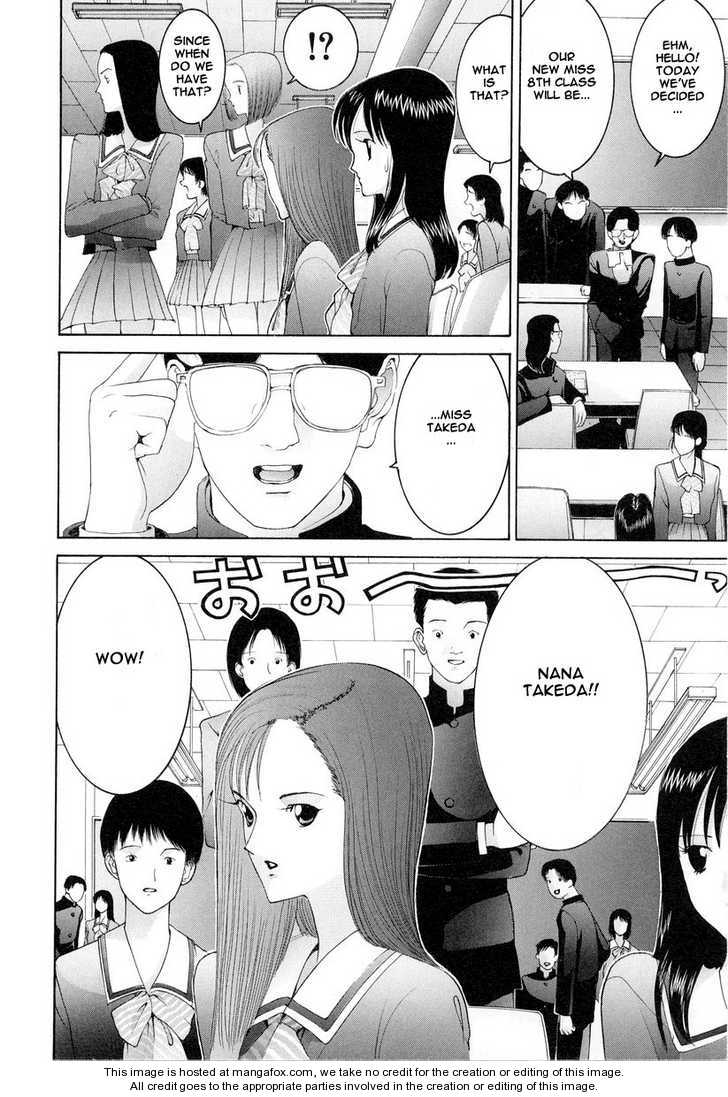 Hen - Vol.07 Chapter 085