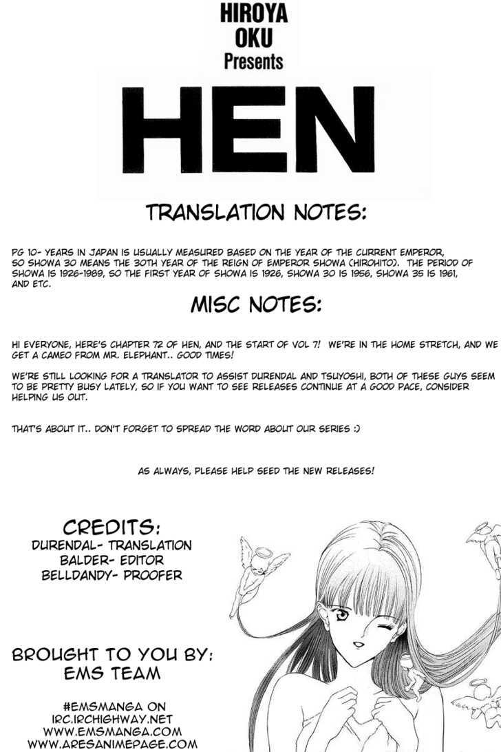 Hen - Vol.7 Chapter 72 : There Is That