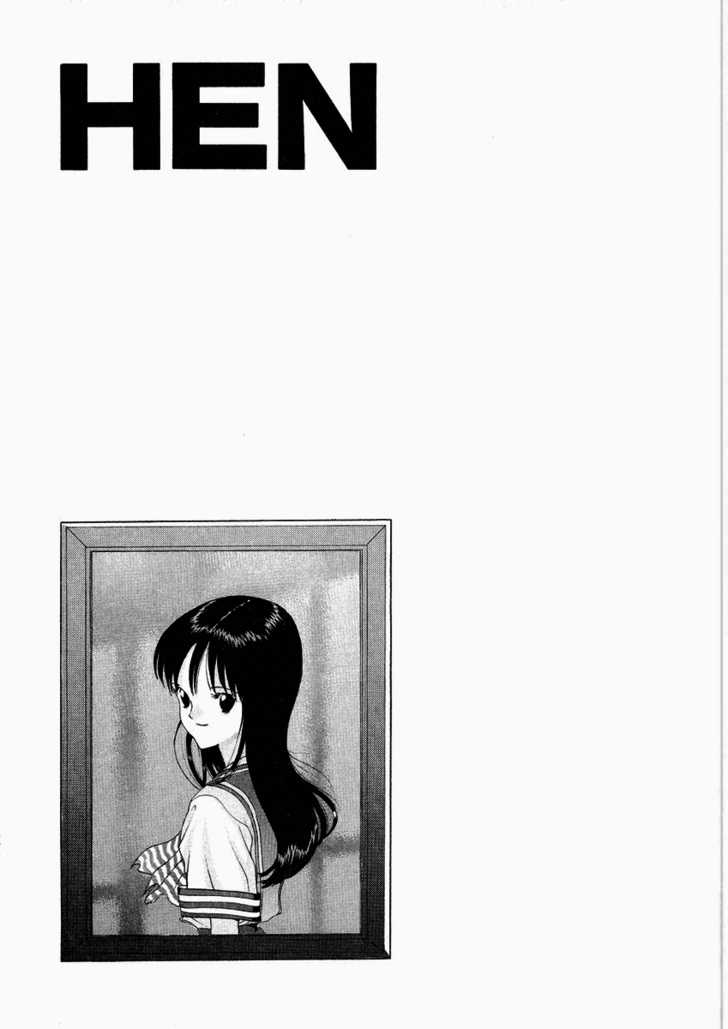 Hen - Vol.04 Chapter 043 : Reality Performance