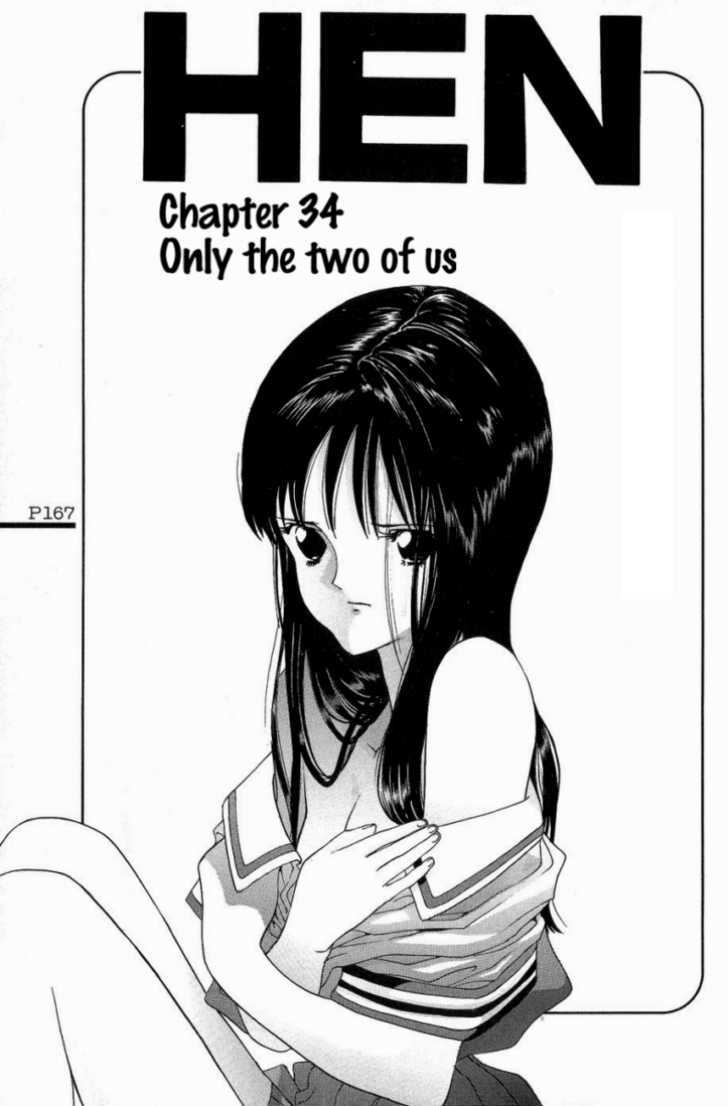 Hen - Vol.3 Chapter 34 : With Just The Two Of Us