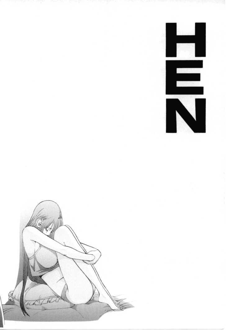 Hen - Vol.6 Chapter 61 : The Results Of This World