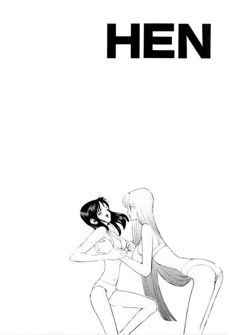 Hen - Vol.6 Chapter 61 : The Results Of This World