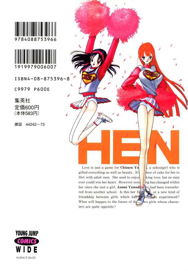 Hen - Vol.6 Chapter 71 : Sato's Honey