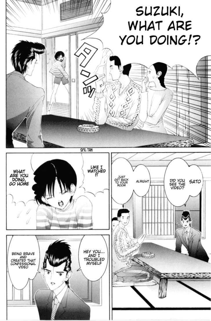 Hen - Vol.6 Chapter 71 : Sato's Honey